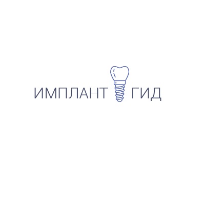Имплант Гид - рейтинг стоматологических клиник Москвы