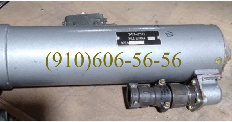 ������ ��-250, ����-1���, 765900-1, 8�2.966.022-2, ���-2�