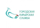 Пеший курьер