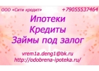Обращаем ваше внимание на возможность получения реально-разумной помощи в получе