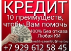 10 Преимуществ, чтобы Вам помочь.