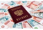 Выдаем займы в Москве и Краснодаре не смотря на кредитную историю