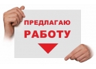 Доставщик-курьер прием и проверка комплектации заказов
