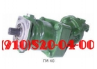 Продам ГМ-40 ГМ-35 ГМ-361 ГМ-37-00-4 ГМ-37М