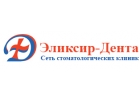 Услуги стоматологической клиники