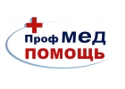 Лечение простатита в Москве